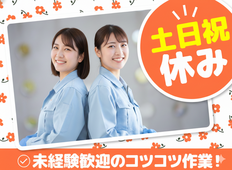 株式会社ＡＬＳＯの求人・転職情報