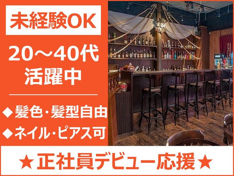 株式会社Ｅｘｅｃｕｔｉｖｅ　Ｌｉｎｅの求人・転職情報