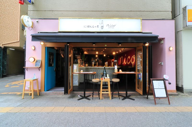 にほんしゅ屋nicoシマウマ酒店(株式会社サティスファクション)のアルバイト・バイト求人情報-05