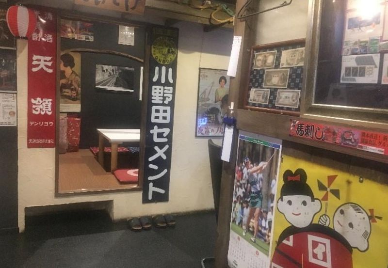 隠れ 昭和酒場 てげてげのアルバイト・バイト求人情報-03