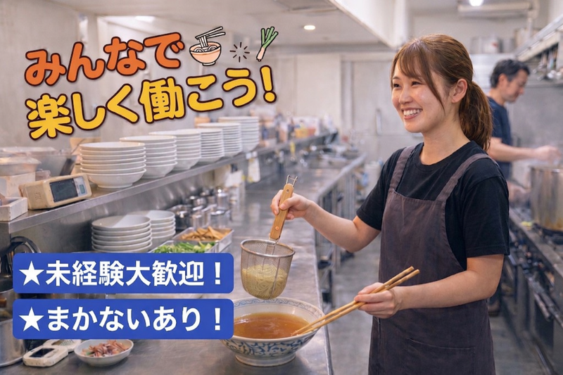 株式会社ＷＹＡＴＴの求人・転職情報