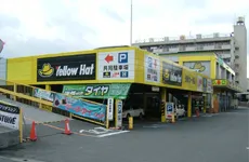 株式会社 イエローハットの求人・転職情報