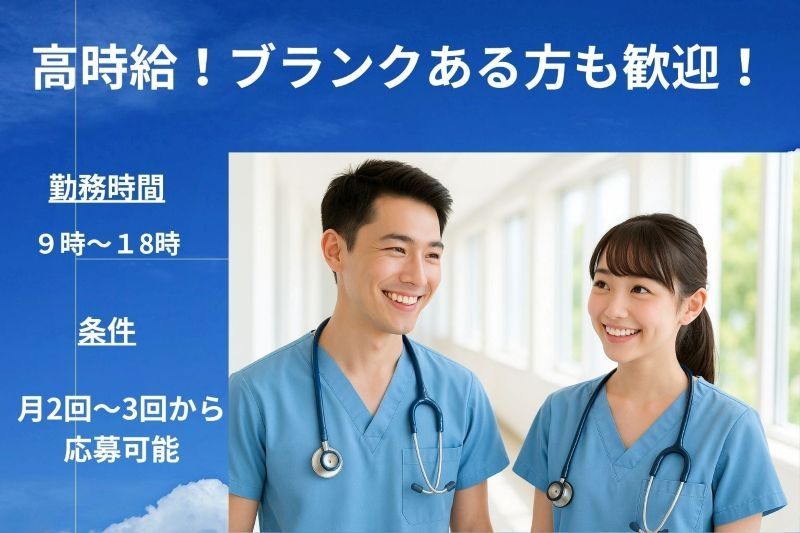 株式会社アークコーポレーションの派遣求人情報