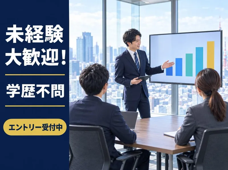 ファインディ株式会社_本社の求人・転職情報