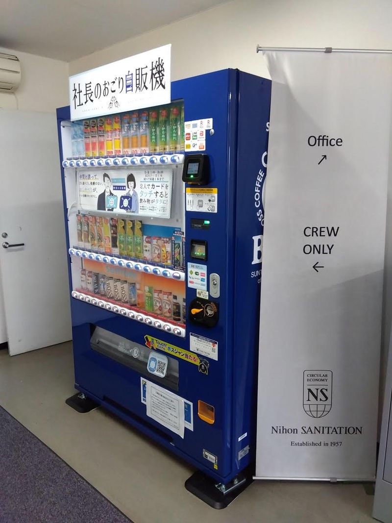 日本サニテイション株式会社のアルバイト・バイト求人情報-03