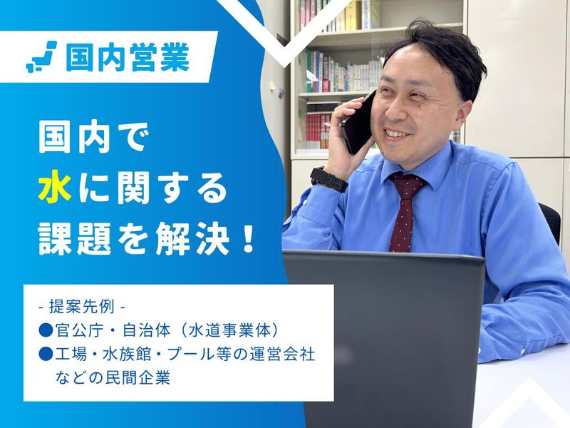 日本原料株式会社　関西支店のアルバイト・バイト求人情報-04