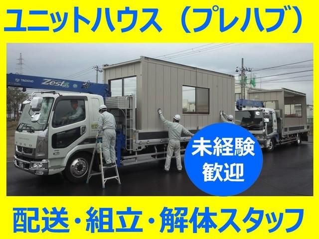 有限会社ハセテックの求人・転職情報