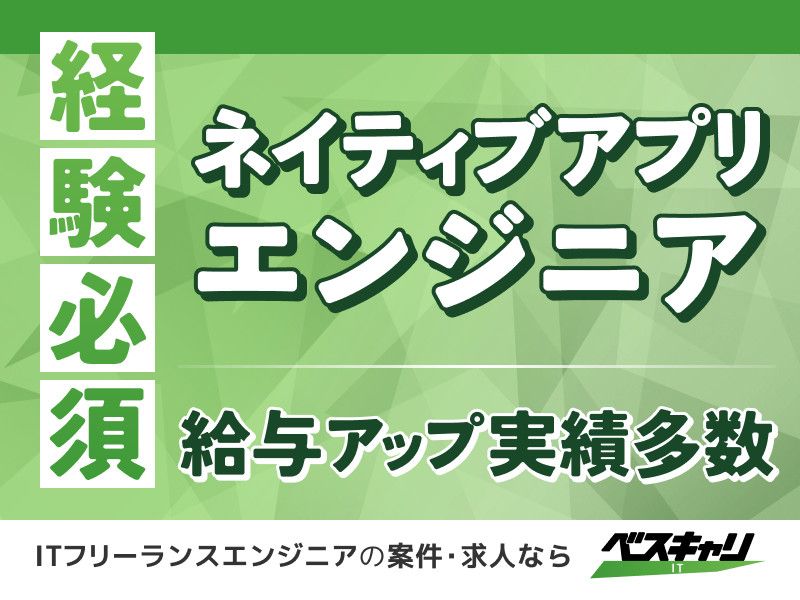 株式会社コプロテクノロジーの求人・転職情報