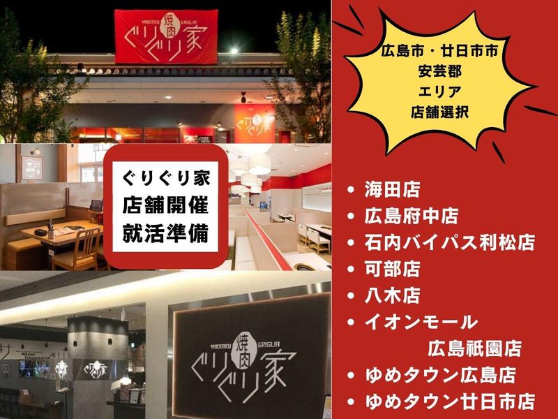 株式会社フレスカ