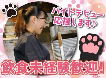 焼鳥・串カツ&飲み放題 たま 買物公園通り店のアルバイト・バイト求人情報-02