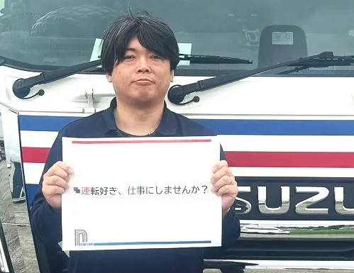 株式会社七栄の求人・転職情報
