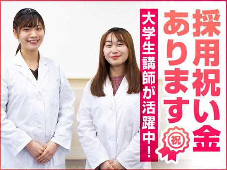 個別指導まなび　守口市駅前教室のアルバイト・バイト求人情報-05