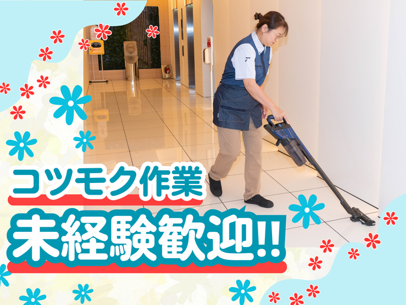 大成(株)豊橋営業所_勤務地:ホテルアークリッシュ豊橋のアルバイト・バイト求人情報-02