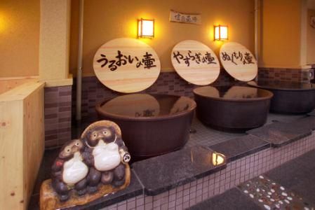 日帰り温泉　野天湯元｢湯快爽快｣ちがさきのアルバイト・バイト求人情報-03