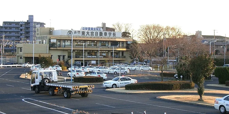 東大宮自動車学校の求人・転職情報