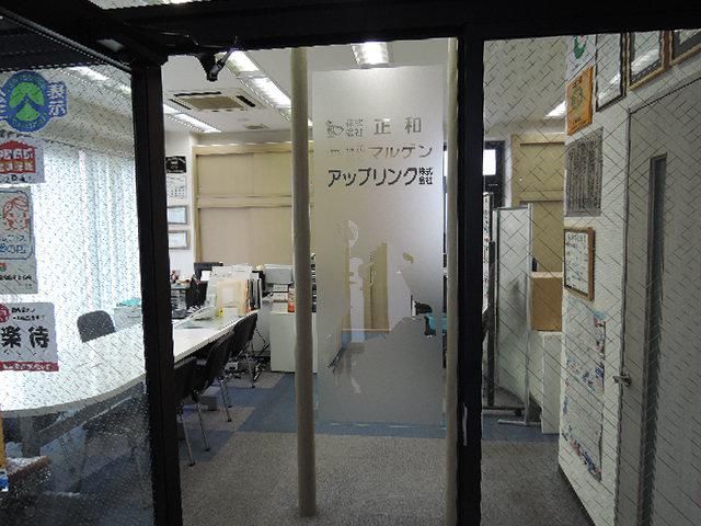 アップリンク株式会社のアルバイト・バイト求人情報-02