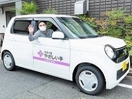 (株)やさしい手　日野南平居宅介護支援事業所のアルバイト・バイト求人情報-03
