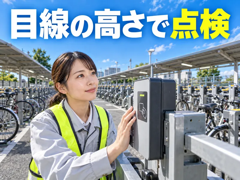 東海技研株式会社の求人・転職情報