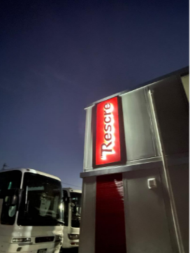 レスクル株式会社　豊明営業所のアルバイト・バイト求人情報-04