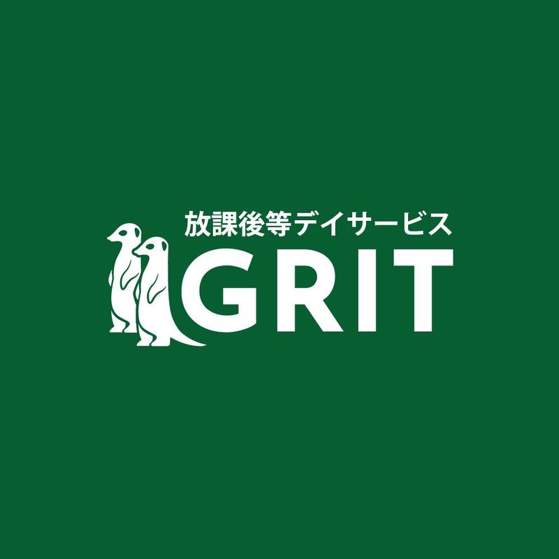 放課後等デイサービスGRITのアルバイト・バイト求人情報-02
