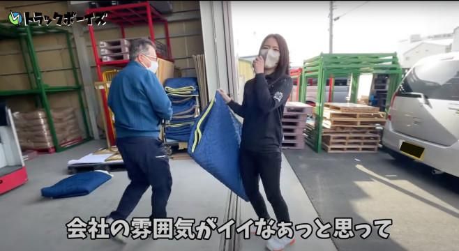 Life　Bank株式会社のアルバイト・バイト求人情報-02