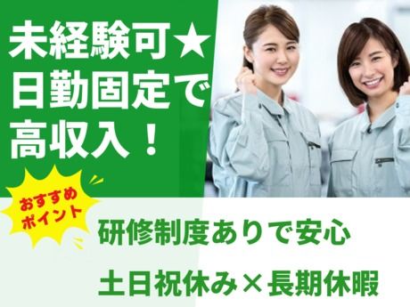 株式会社グロップ