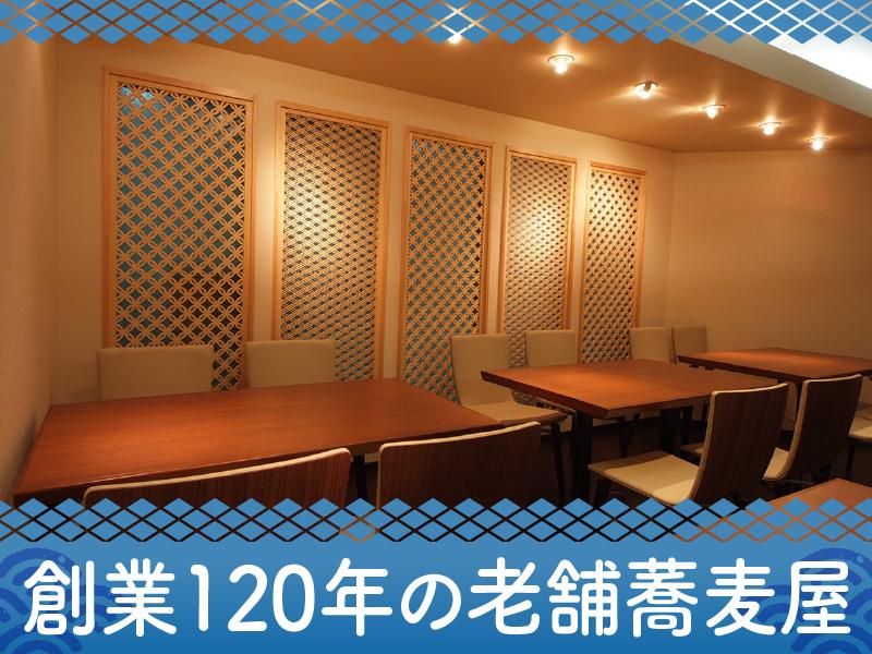 有限会社近江家のアルバイト・バイト求人情報-03