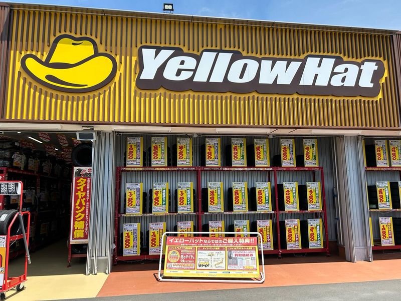 イエローハット豊川下長山店のアルバイト・バイト求人情報-02