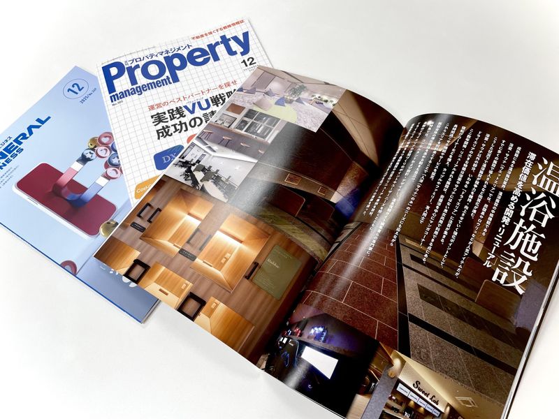 綜合ユニコム株式会社の求人・転職情報