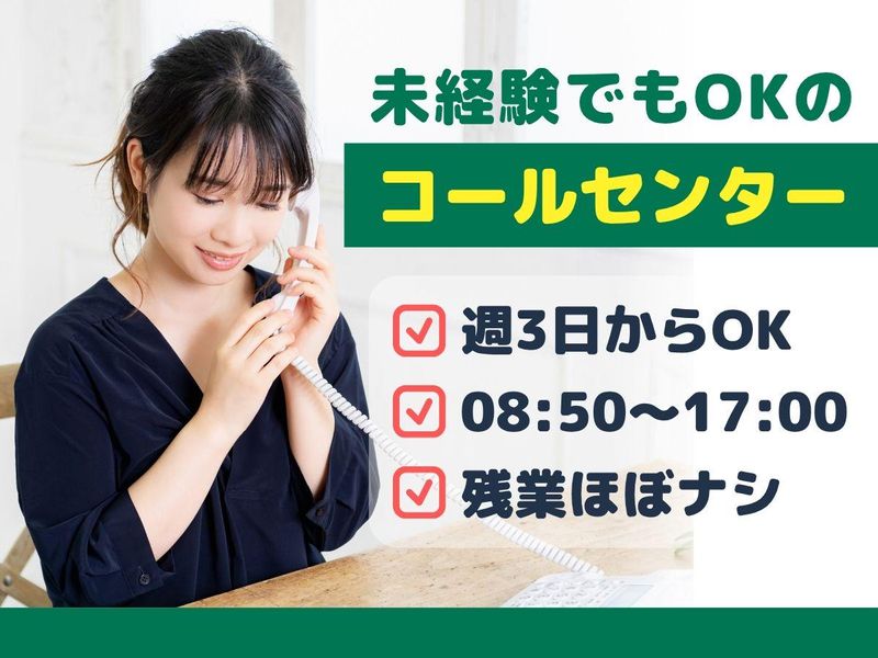 アルティウスリンク株式会社の求人・転職情報