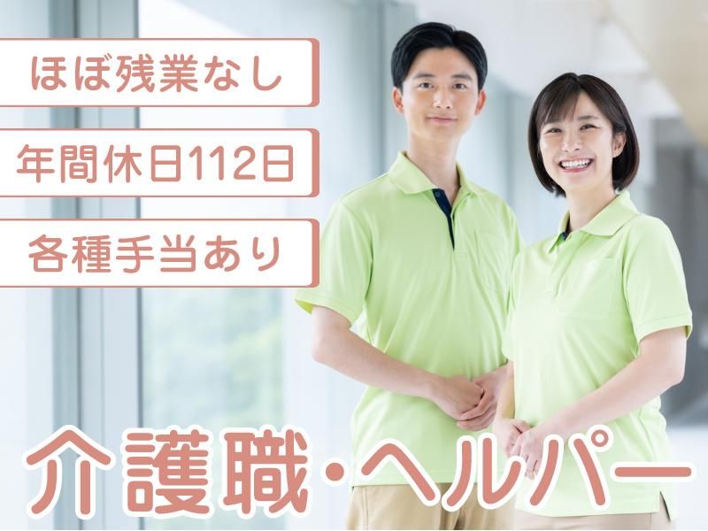 株式会社共立メンテナンスの求人・転職情報