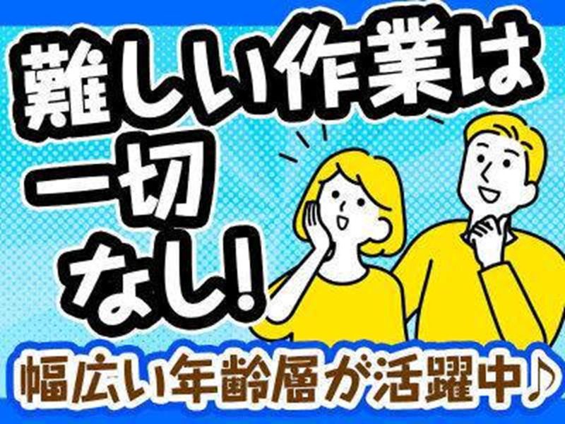 株式会社トラストワーク名古屋