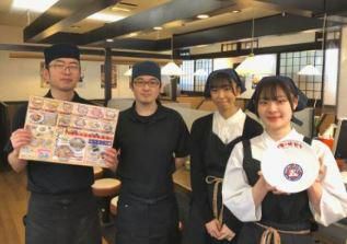 味の時計台 江別野幌店の求人情報