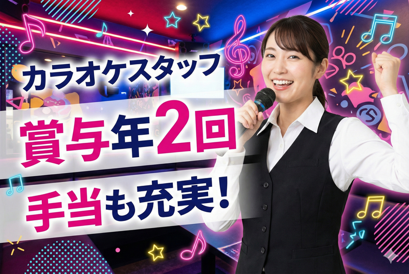 株式会社タオ・エンタープライズの求人・転職情報