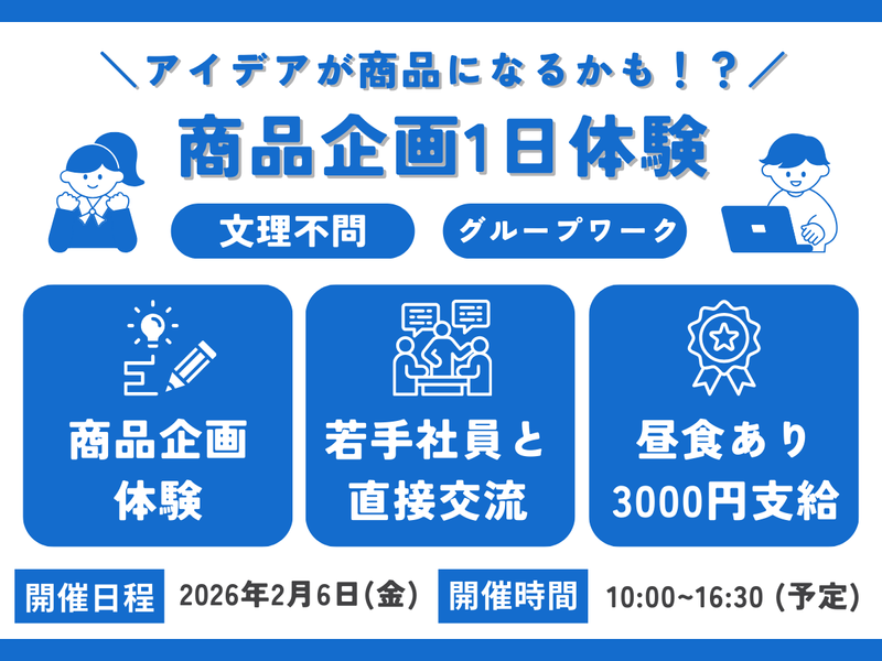 ワコー株式会社