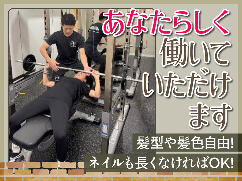 Awesome Group 株式会社のアルバイト・バイト求人情報-02