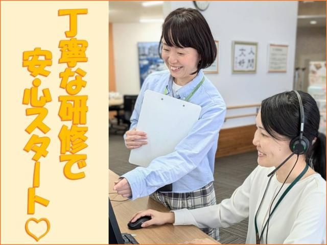 株式会社テレコメディア　徳島コールセンターのアルバイト・バイト求人情報-03