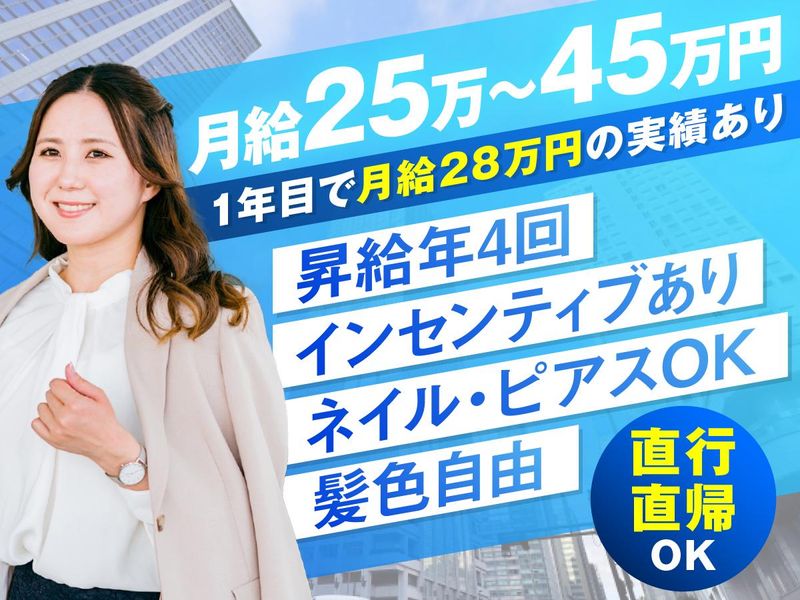 株式会社Ardoreの求人・転職情報