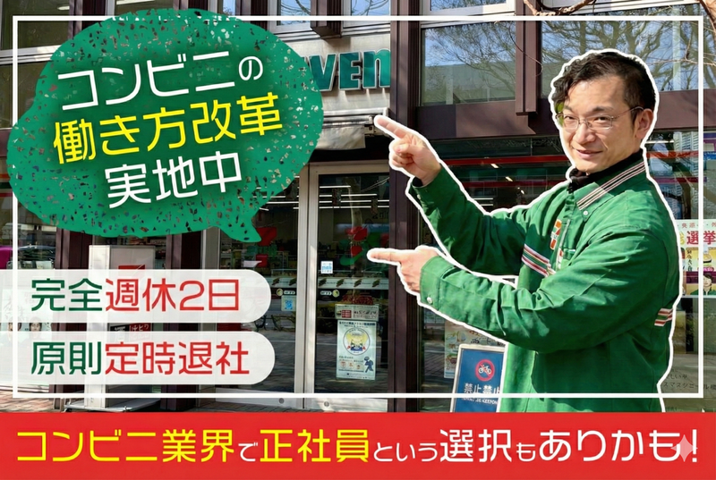 株式会社Ｋ．Ｋ　Ｃｏｒｐ．の求人・転職情報