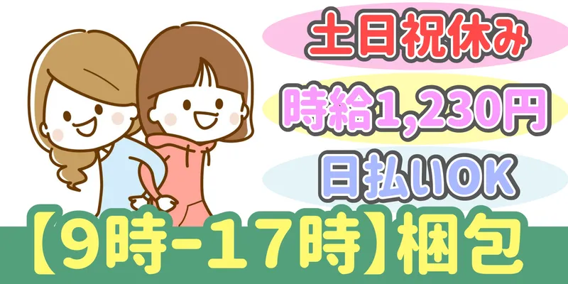 シンリツAGS株式会社