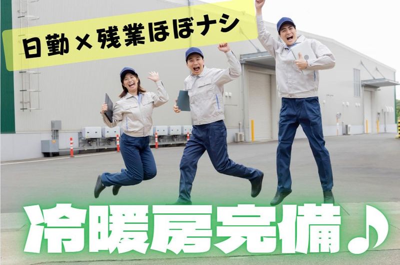 株式会社　アセットヒューマンの派遣求人情報