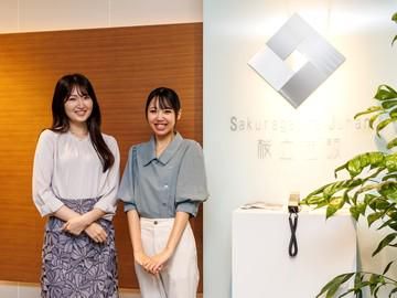 株式会社桜丘住販の求人・転職情報