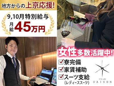 株式会社PCコンサルティングの求人・転職情報
