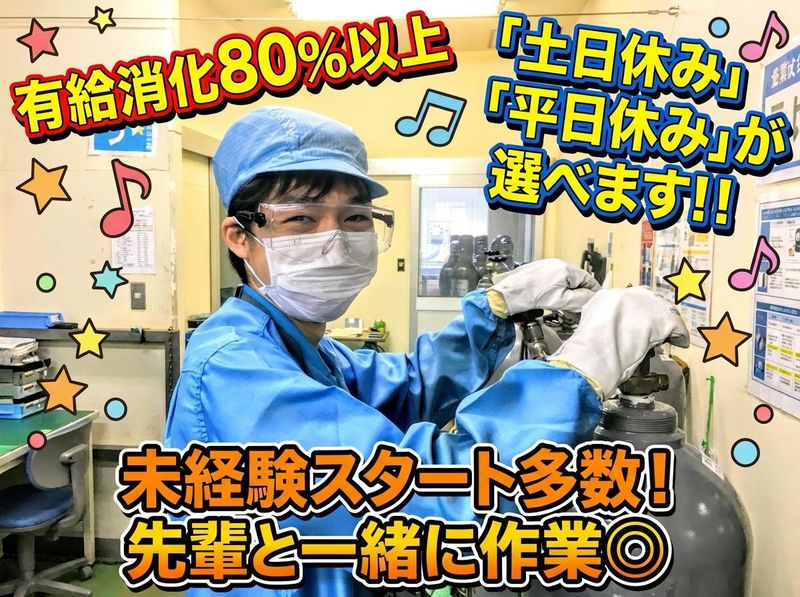 株式会社中澤企業の求人・転職情報