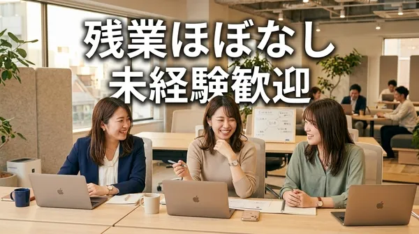 オーピーシー株式会社の求人・転職情報