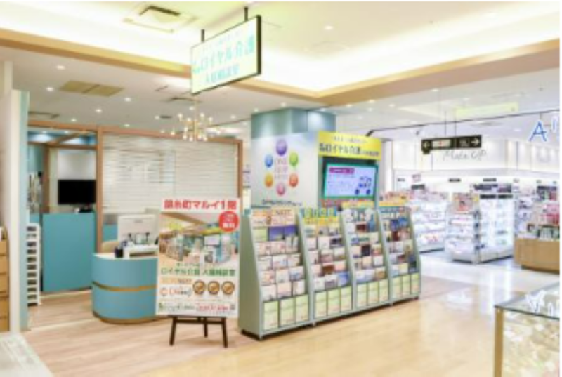 ロイヤル介護入居相談室　錦糸町マルイ店のアルバイト・バイト求人情報-03