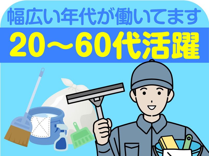 株式会社マックス・コーポレーションのアルバイト・バイト求人情報-05
