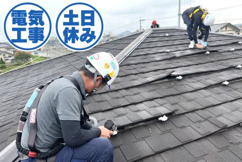 タツミ電設工業株式会社の求人・転職情報