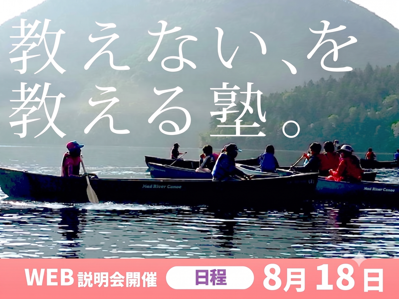 株式会社ティエラコム