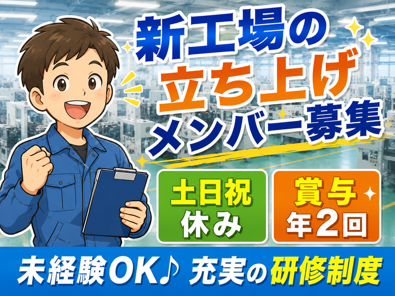 株式会社グロップエスシーの求人・転職情報